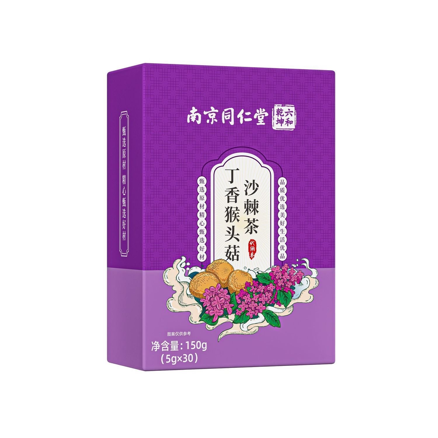 同仁堂猴头菇沙棘丁香茶养胃茶5g*30小袋 Tongrentang Hou Tou Gu Sha Ji Ding Xiang Cha Yang Wei Cha Secondary image