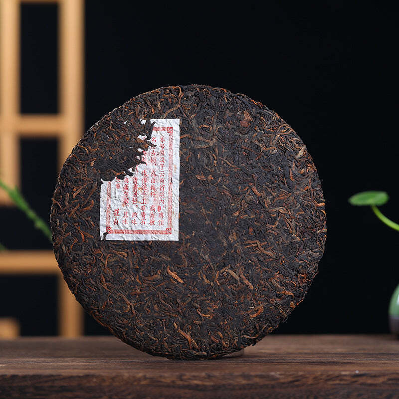CIFbuy 357g Menghai Pu-erh Ripe Tea Cake Yunnan Aged Puerh Cooked Tea Pu'er Black Tea