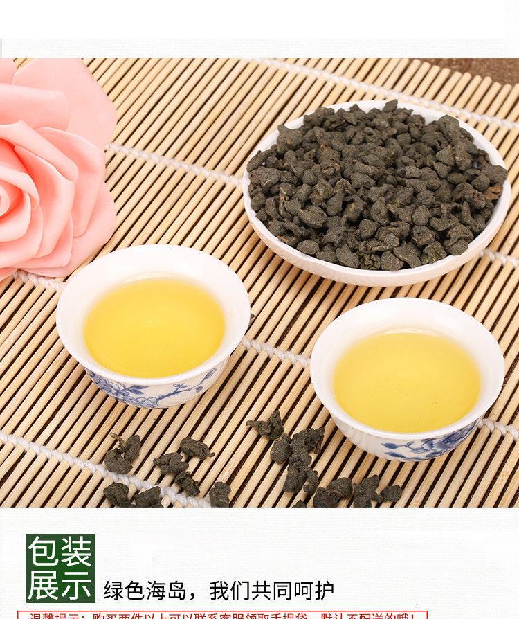 CIFbuy Oolong Tea Hainan Wuzhishan Rich Aroma Chinese Specialty Leaf 100g