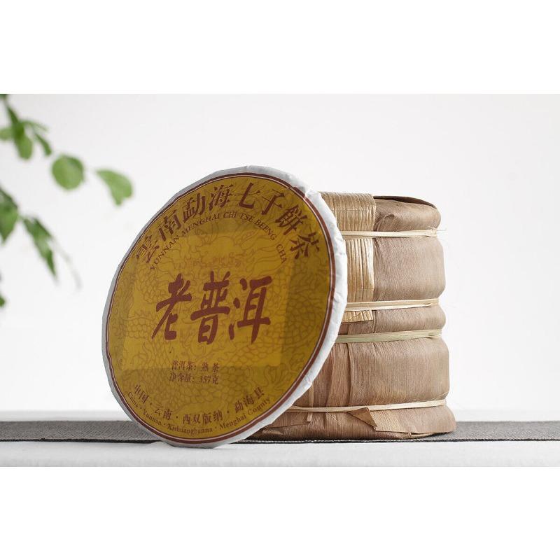 CIFbuy 357g Yunnan Puerh Ripe Tea Dry Storage Ripe Tea Menghai Flavor Seven Seed Cake