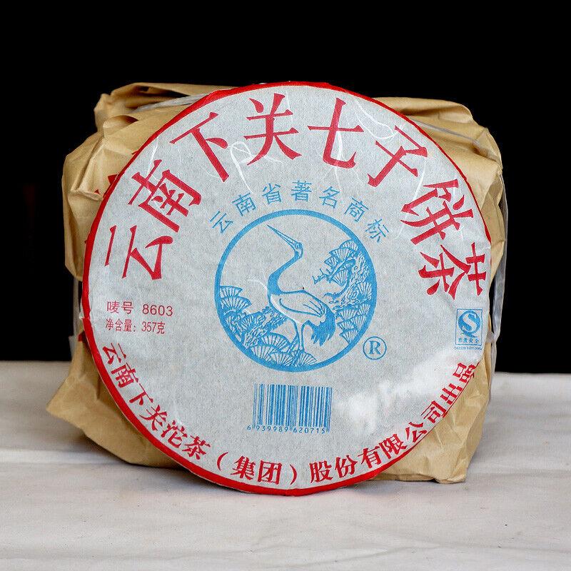 CIFbuy Pao Bing 8603 * 2007 Xiaguan Old Aged Pu'er Shen Puerh Puer Tea Raw Pu-erh 357g