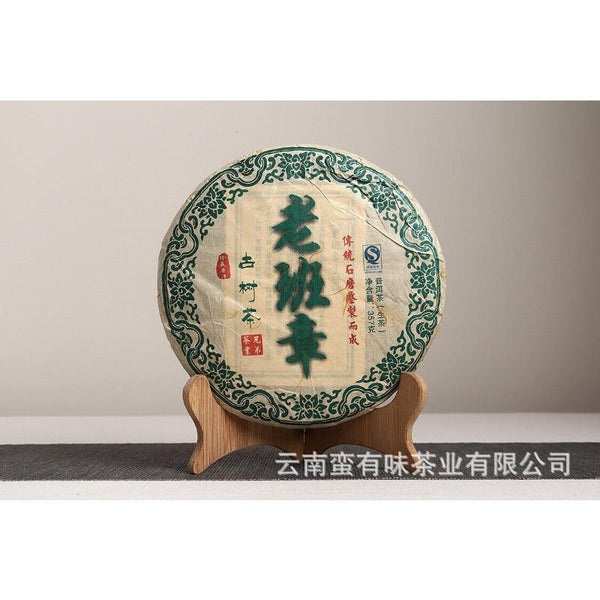 CIFbuy 357g Yunnan Puerh Tea Old Banzhang Cake Tea (Green) Yunnan Seventh Cake