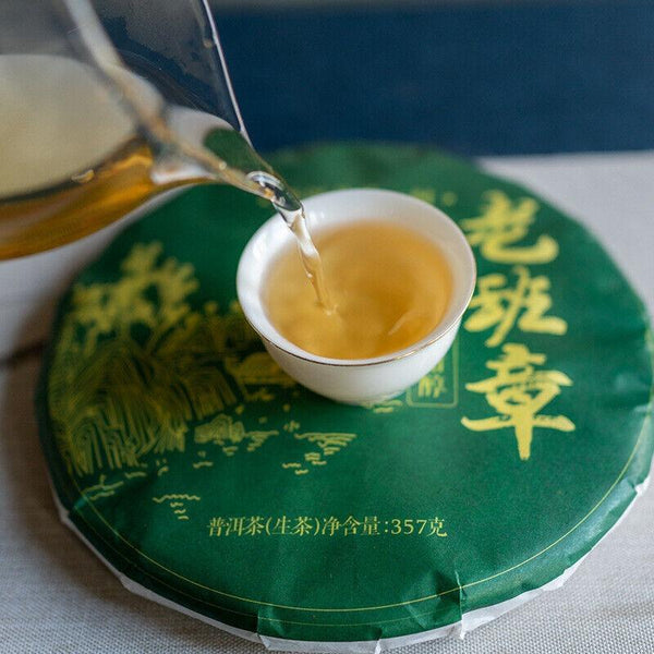 CIFbuy 357g Lao Banzhang Puerh Raw Tea Yunnan Ancient Tree Puerh Seven Seed Cake Tea