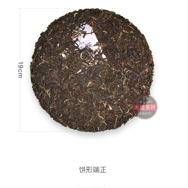 CIFbuy 2013 Menghai Dayi Joyful Pu'er Tea Cake TAETEA Chinese Puerh Pu-erh Raw 357g