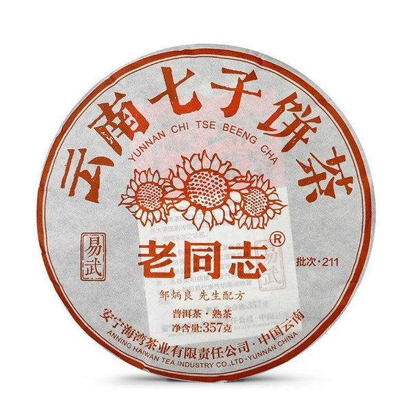 CIFbuy 2021 Haiwan Yunnan QiZiBing Batch 211 Shu Puer Yi Wu Area Ripe Puerh Tea 357g