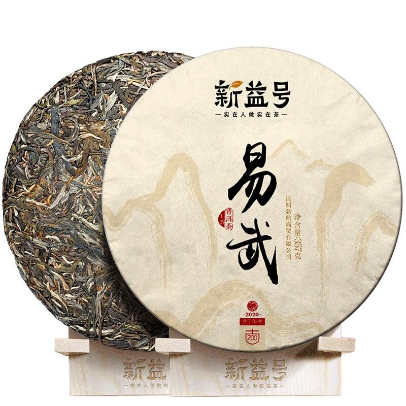 CIFbuy 2020 Menghai Yiwu Sheng Pu-erh Spring Raw Tea Cake with Fragrant Honey Orchid 357g
2020年勐海易武生普洱春茶饼 蜜兰香 357克