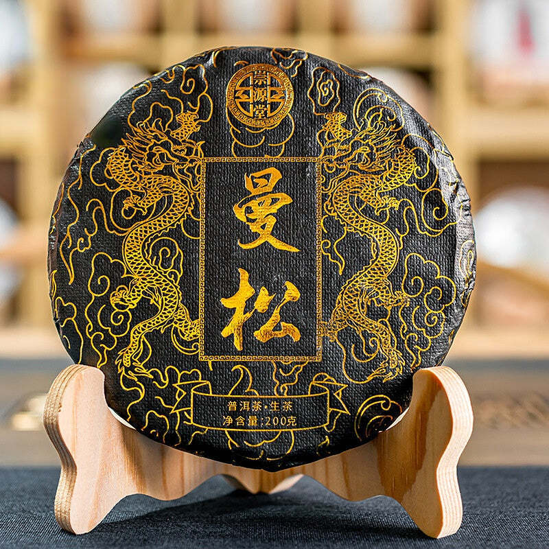 CIFbuy200g Yunnan Raw Puerh Tea Mansong Organic Pu-erh Tea Cake Chinese Pu'er Shengcha