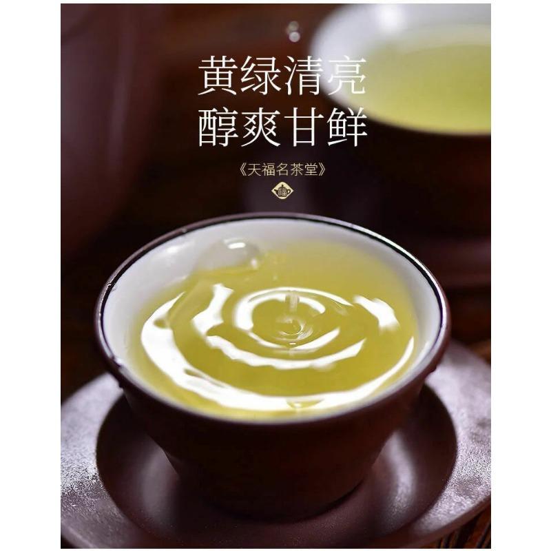 CIFbuy TenFu's TEA You Ran Fujian Tie Guan Yin Tieh Kwan Yin Oolong Tea 100g Tin