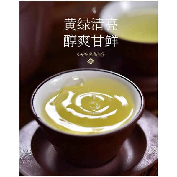 CIFbuy TenFu's TEA You Ran Fujian Tie Guan Yin Tieh Kwan Yin Oolong Tea 100g Tin