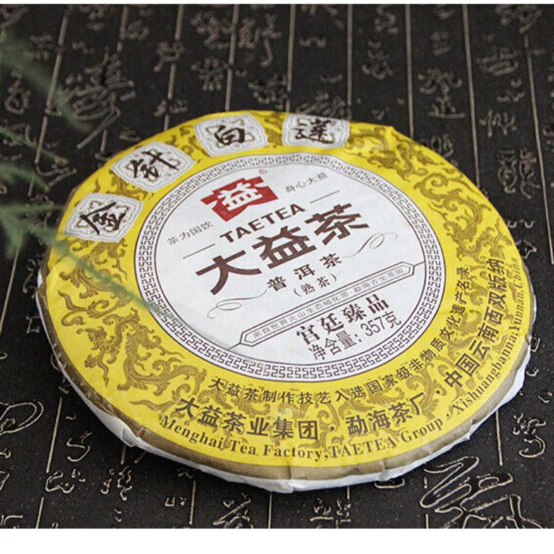 CIFbuy 2014 Royal Court Golden White Lotus * Puer Pu'er Menghai Dayi Taetea Pu Erh 357g