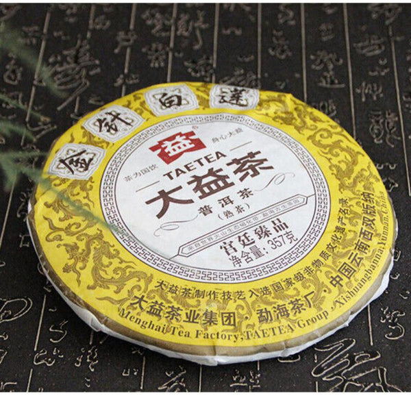 CIFbuy 2014 Royal Court Golden White Lotus * Puer Pu'er Menghai Dayi Taetea Pu Erh 357g