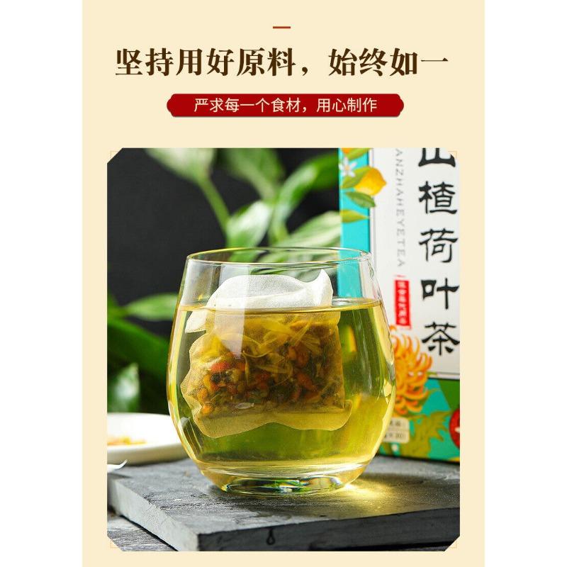 CIFbuy 150g Lemon Hawthorn Lotus Tea 16flavors Non-fat Tea Non-fat Flow Health Care Tea