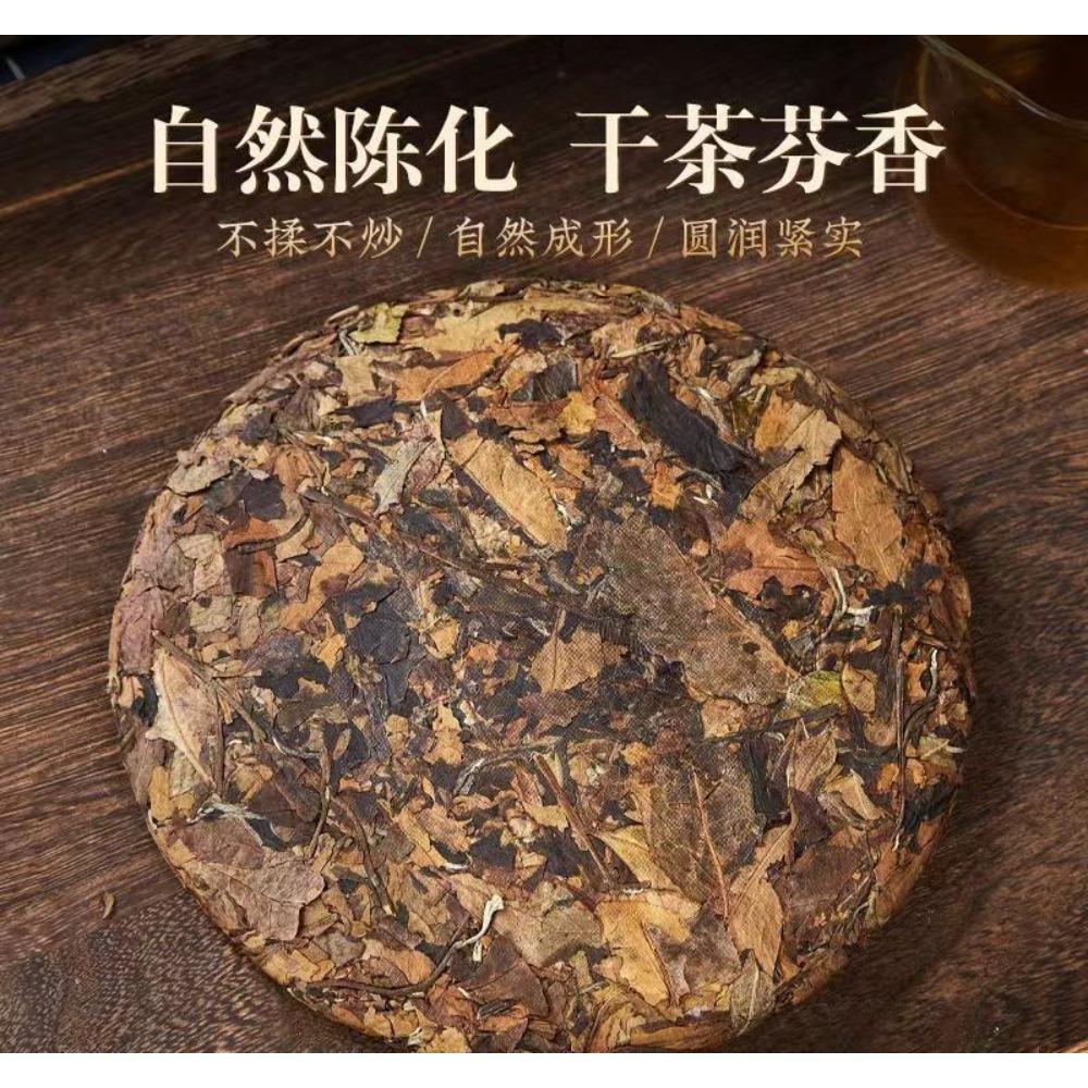 CIFbuy 400g 2023 White Tea Cake Menghai Tea Yunnan Pu'er Tea Aged White Tea Sweet