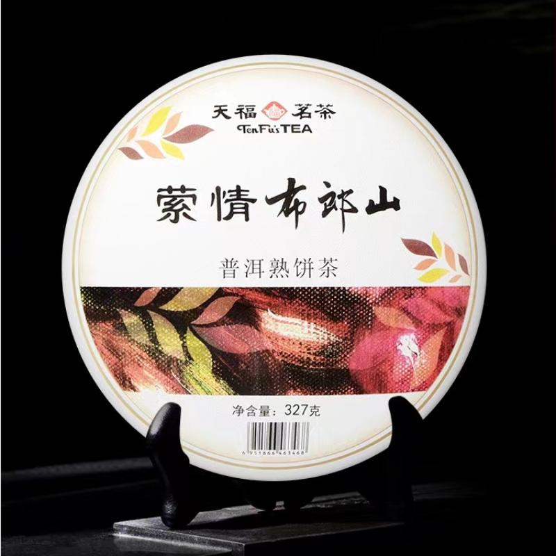CIFbuy 357g Puerh Ripe Tea Cake Bulang Mountain Cooked Pu-erh Red Tea Yunnan Black Tea