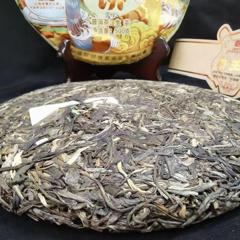 CIFbuy500g Yunnan Raw Puerh Tea Mansong Pu-erh Raw Tea Cake Premium Pu'er Green Tea