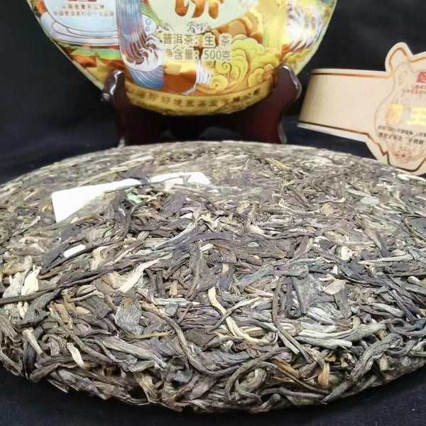 CIFbuy500g Yunnan Raw Puerh Tea Mansong Pu-erh Raw Tea Cake Premium Pu'er Green Tea