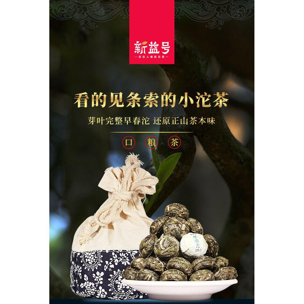 CIFbuy Yunnan Pu'er Raw Tea Early Spring Xiaotuo Tea Natural Healthy China Tea Herbal 500g