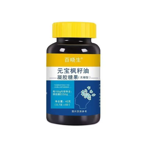21g/bottle Acer truncatum seed oil gel candy 南京同仁堂元宝枫籽油凝胶糖果神经酸胶囊