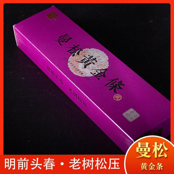 CIFbuy 300g Manzon Yunnan Pu'er Tea Raw Tea Leaves Old Tree Pine Pressed Brick Tea