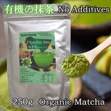 matcha green tea powder 250g diet drink for loss weight Green Tea Matcha Tea Japanese Tea Gift Idea detox slim weight loss juice