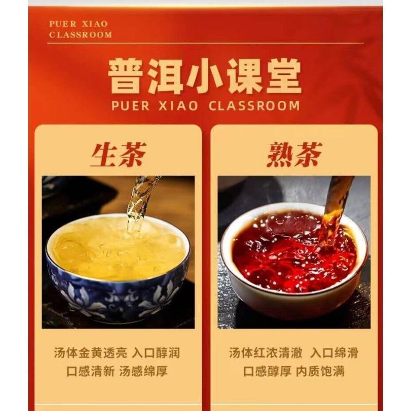 CIFbuy Yunnan Menghu First Spring Puerh Tea Iceland Chenyun Raw Tea Cake 357g