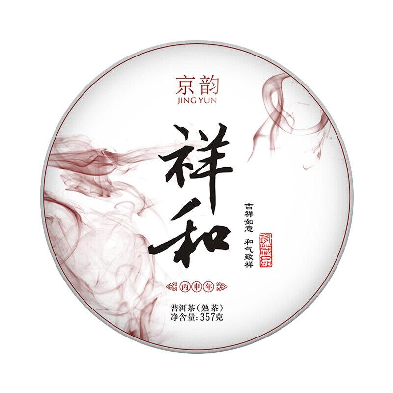 CIFbuy 357g Yunnan Puerh Cooked Tea Cake Aged Pu-erh Ripe Tea Old Tree Pu'er Black Tea