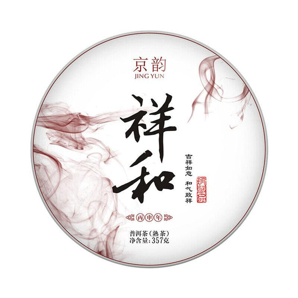 CIFbuy 357g Yunnan Puerh Cooked Tea Cake Aged Pu-erh Ripe Tea Old Tree Pu'er Black Tea
