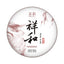 CIFbuy 357g Yunnan Puerh Cooked Tea Cake Aged Pu-erh Ripe Tea Old Tree Pu'er Black Tea