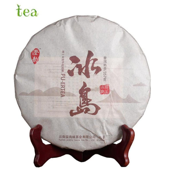 CIFbuy 2017 Yunnan Iceland Sweet Rich Aged Ripe Puer Qizi Tea Cake 357g
2017年云南冰岛香甜醇厚陈年熟普洱七子饼茶357克