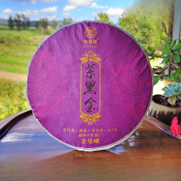 CIFbuy 357g Lao Man'e Ancient Tea Menghai Seven Cakes Ripe Brown Mountain Ripe Tea Cake