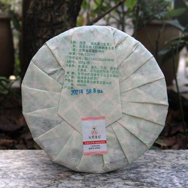 CIFbuy 357g Yunnan Raw Puerh Tea Menghai Organic Pu-erh Shengcha Chinese Aged Pu'er Tea