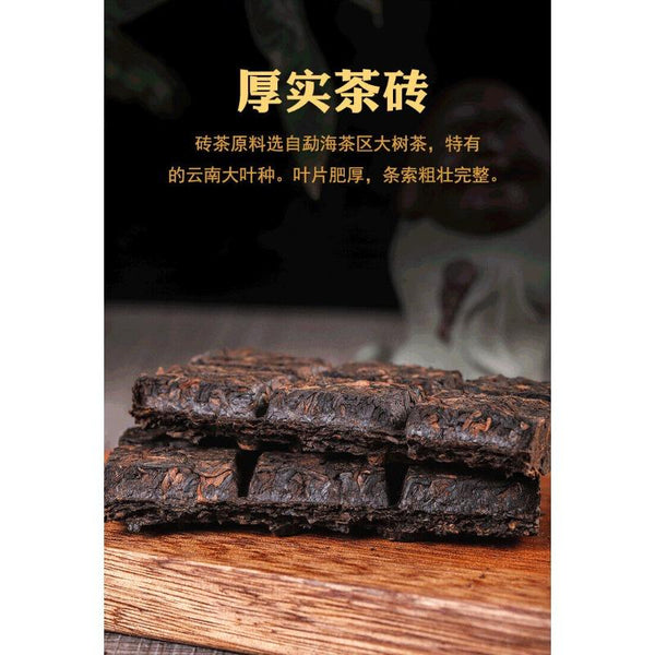 CIFbuy 100g Ripe Puerh Square Tea Brick Yunnan Brown Mountain Ancient Tree Tea Brick