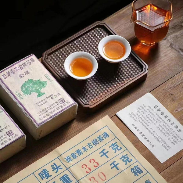 CIFbuy500g Yunnan Puerh Old Raw Tea 2004 Banzhang Aged Raw Pu'er Brick Tea Pu-erh Tea
