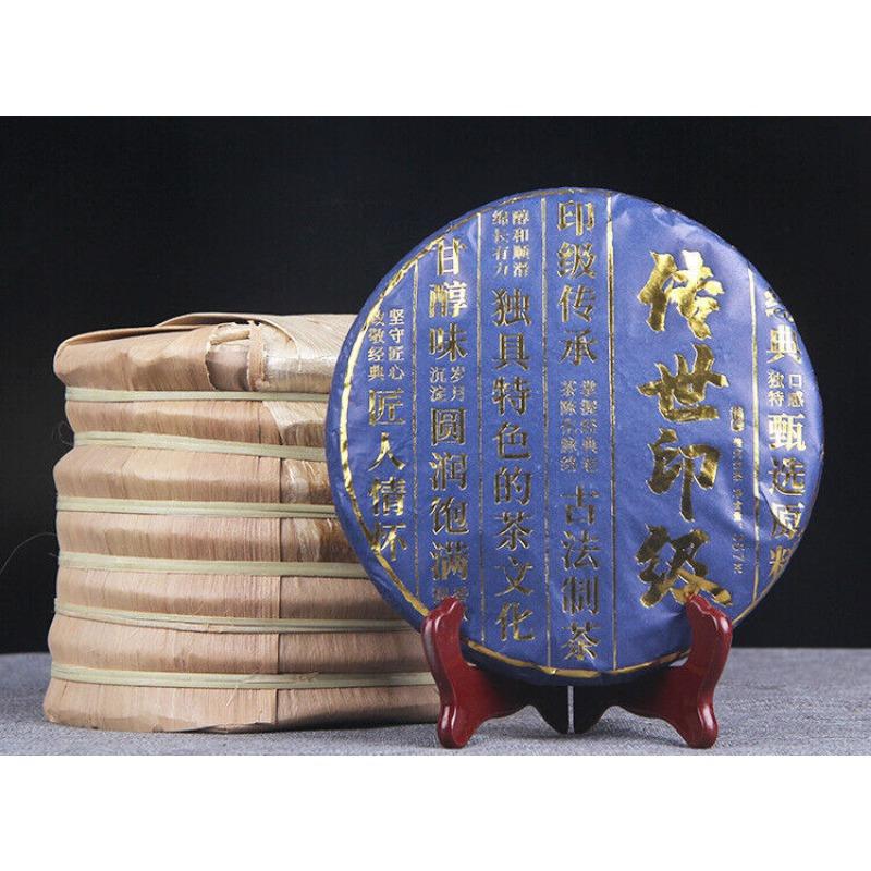 CIFbuy 357g Old Tree Puerh Raw Tea Cake Menghai Black Tea