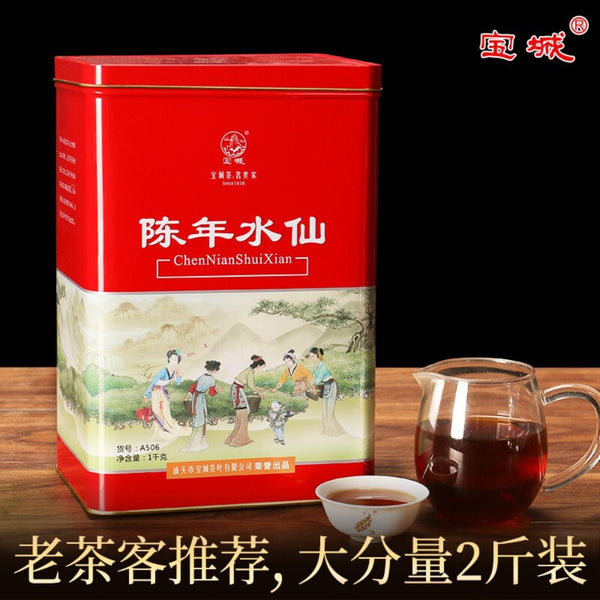 CIFbuy Wuyi Oolong Tea Shui Xian 1000g Tin Aged