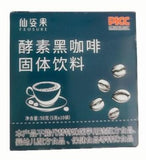 Enzyme Black Coffee Instant Mellow Black Coffee Solid Drink Instant Coffee