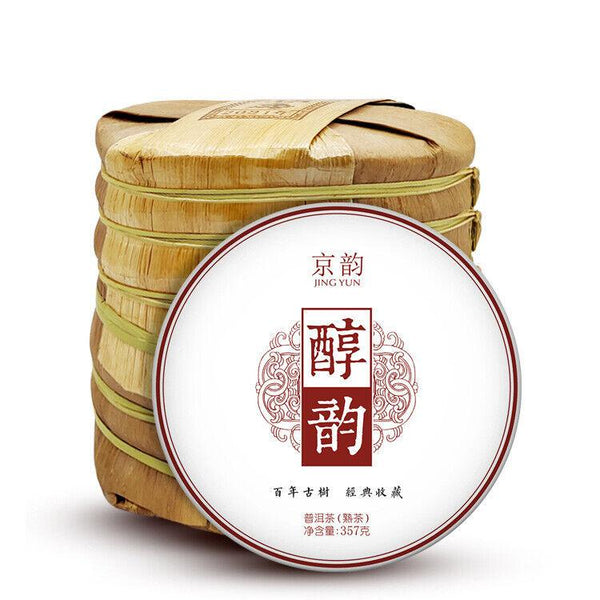 CIFbuy Pu'er Ripe Tea Yunnan Seven Cakes Tea Bamboo Shell Whole Mention Pack Tea Cake