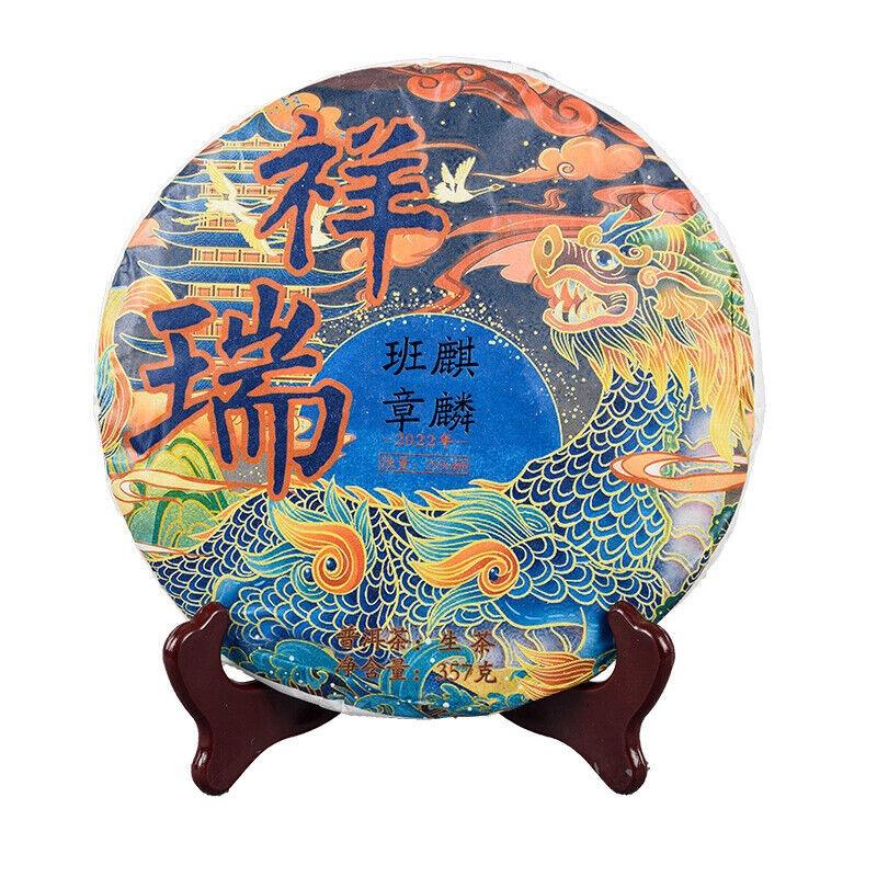 CIFbuy High Quality 357g Pu-erh Raw Tea Cake Healthy Drink