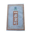 CIFbuy 250g Yunnan Pu-erh Raw Tea Icelandic Ancient Tree Raw Tea Brick