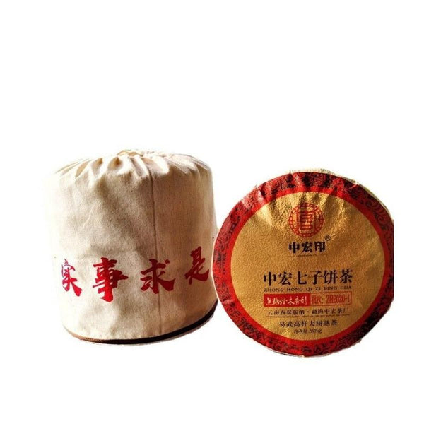 CIFbuy Yunnan Seven Seeds Cake Tea Yiwu High Pole Ancient Ripe Old Pu'er Tea Cake12.6oz