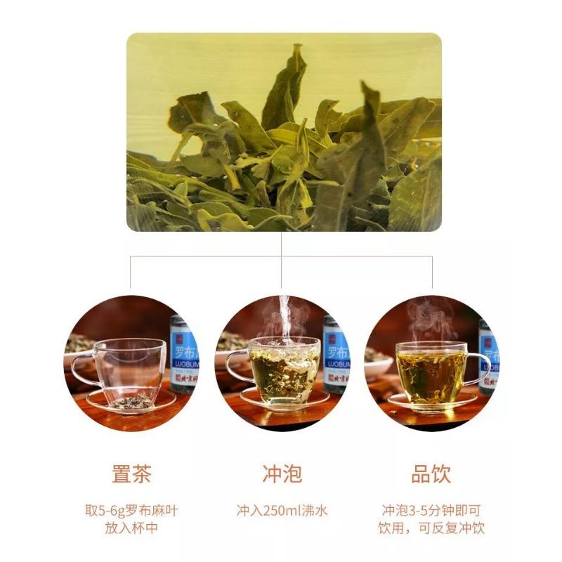 CIFbuy 100g tongrentang luo bu ma ye cha tea healthy herbal tea