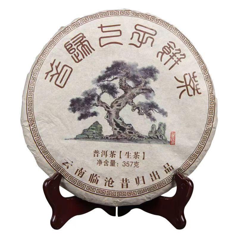 CIFbuy 357g Yunnan Puerh Tea Xigui Old Tree Pu-erh Raw Tea Chinese Organic Pu'er Tea