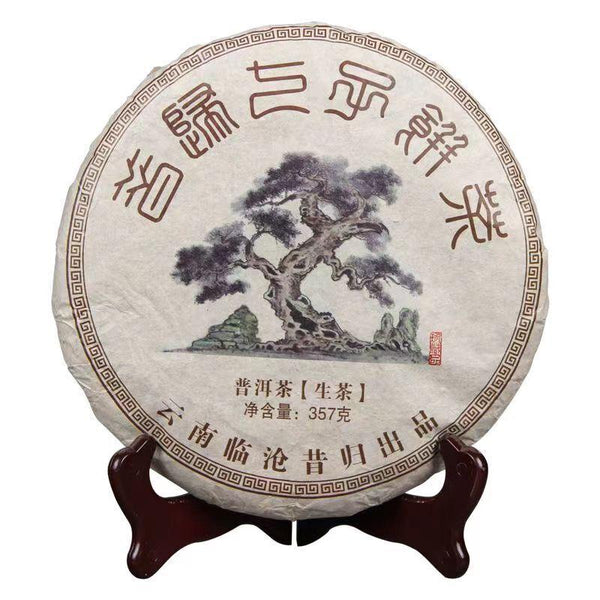 CIFbuy 357g Yunnan Puerh Tea Xigui Old Tree Pu-erh Raw Tea Chinese Organic Pu'er Tea