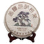 CIFbuy 357g Yunnan Puerh Tea Xigui Old Tree Pu-erh Raw Tea Chinese Organic Pu'er Tea