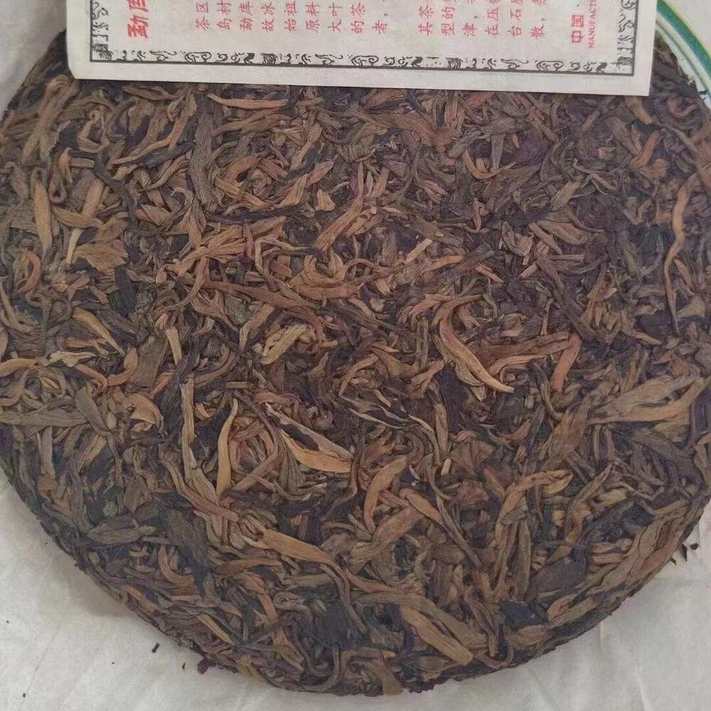 CIFbuy 400g Yunnan Old Raw Pu-erh Tea Cake 2008 Rong Shi Old Pu'er Cake Tea Pu-erh Tea