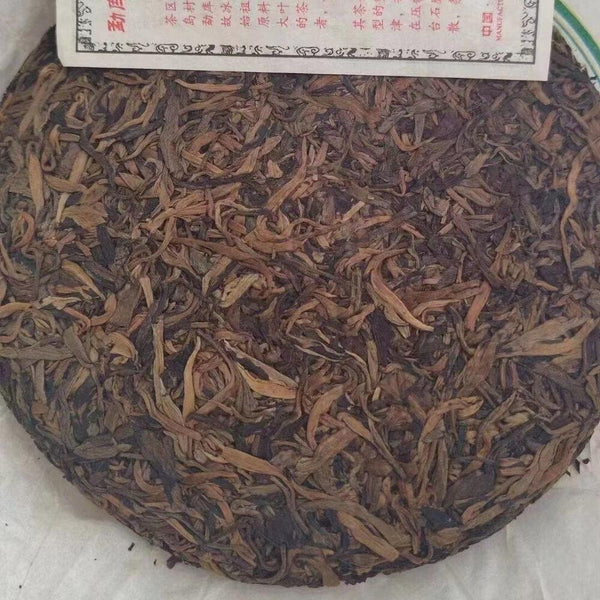 CIFbuy 400g Yunnan Old Raw Pu-erh Tea Cake 2008 Rong Shi Old Pu'er Cake Tea Pu-erh Tea