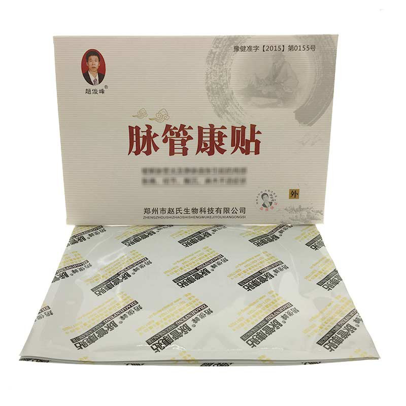3pcs Spider Veins Varicose Treatment Plaster Varicose Veins Cure Patch Vasculitis Natural Solution Herbal Patches Secondary image