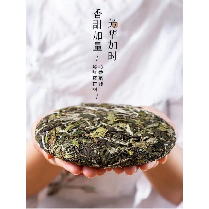 CIFbuy 300g Fuding White Peony Tea Cake Tribute Eyebrow Shoumei Flower Hao Fragrance