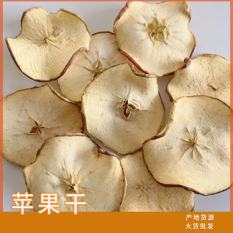 CIFbuy Wholesale Dried Apples Handmade Apple Slices Flower Fruit Tea Dried Fruit 17.6oz