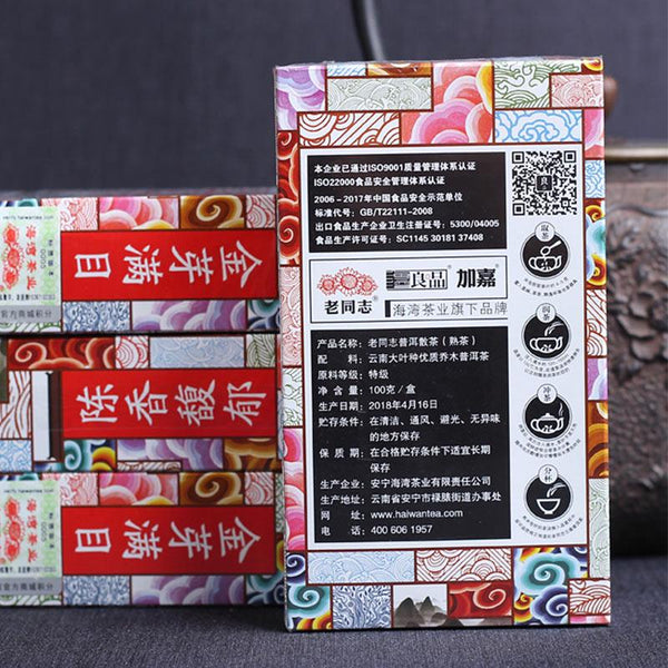 CIFbuy Laotongzhi 2018 Ripe Pu'er Haiwan Shu Pu'er Loose Tea 100g